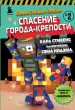 Миниатюра 1