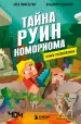 Миниатюра 1
