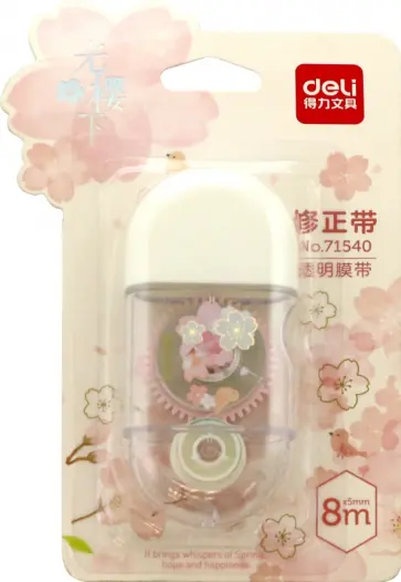 Лента корректирующая, в ассортименте обложка книги