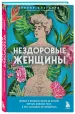 Миниатюра 2