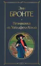 Всемирная литература (новое оформление)