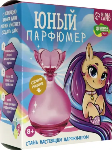 Набор для творчества. Юный парфюмер Волшебный единорог обложка книги