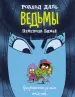 Миниатюра 1
