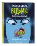 Миниатюра 2
