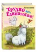 Миниатюра 2