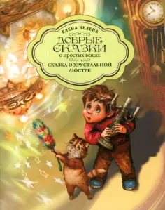 Весеняя коллекция