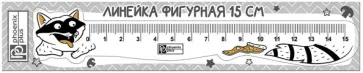 Линейка Енот, 15 см обложка книги