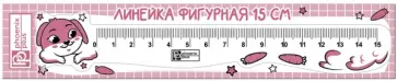 Линейка Кролик, 15 см обложка книги