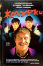 Измайлов Андрей