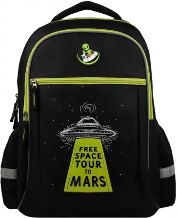 Рюкзак школьный НЛО обложка книги