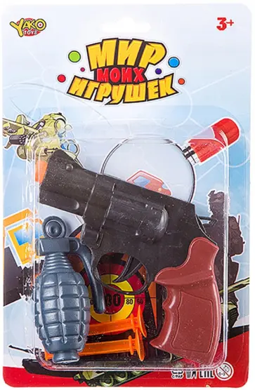 Набор Полиция, 5 предметов, пистолет стреляет дротиками с присосками обложка книги