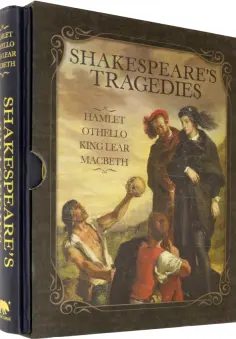 William Shakespeare - Shakespeare's Tragedies обложка книги