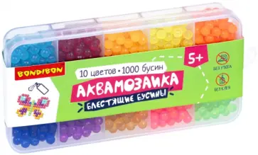 Аквамозаика блестящие бусины, 10 цветов, 1000 штук обложка книги