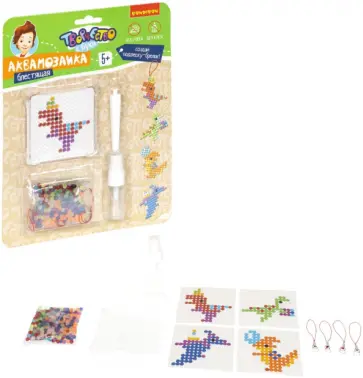 Аквамозаика блестящая Праздничные динозавры, брелоки- подвески Аквамозаика блестящая Праздничные динозавры, брелоки- подвески обложка книги