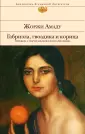 Библиотека Всемирной Литературы