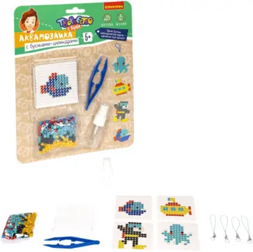 Аквамозаика с бусинами-цилиндрами. Подводное путешествие Аквамозаика с бусинами-цилиндрами. Подводное путешествие обложка книги