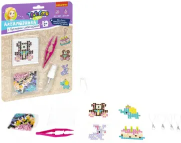 Аквамозаика с бусинами-цилиндрами У мишки День Рождения обложка книги