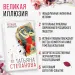 Миниатюра 5