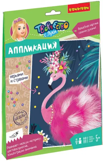 Набор для творчества Аппликация. Фламинго обложка книги