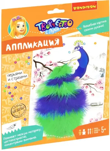 Набор для творчества Аппликация. Павлин обложка книги
