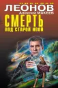 Черная кошка
