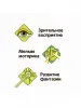 Миниатюра 5