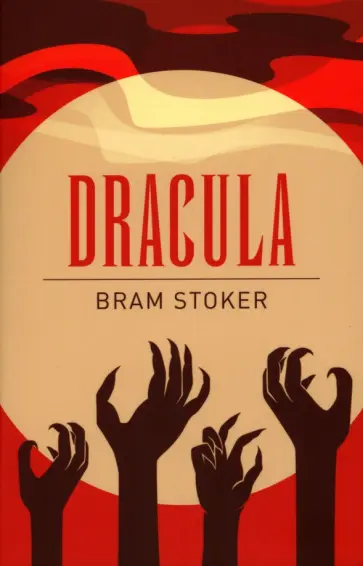 Bram Stoker - Dracula Bram Stoker - Dracula обложка книги