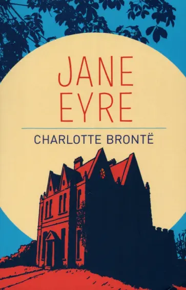 Charlotte Bronte - Jane Eyre Charlotte Bronte - Jane Eyre обложка книги