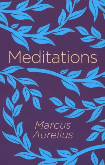Marcus Aurelius - Meditations обложка книги
