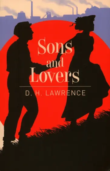 David Lawrence - Sons and Lovers обложка книги