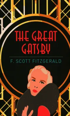 Francis Fitzgerald - The Great Gatsby Francis Fitzgerald - The Great Gatsby обложка книги