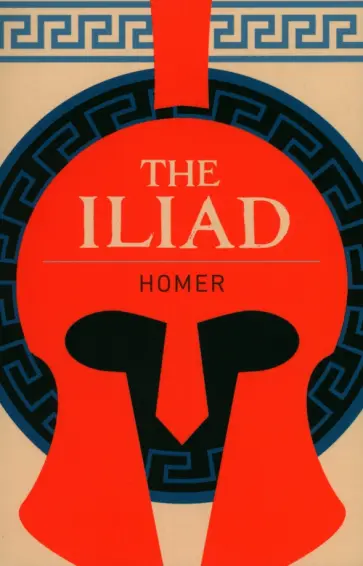 Homer - The Iliad обложка книги