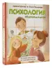 Миниатюра 2