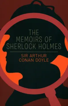 Arthur Doyle - The Memoirs of Sherlock Holmes обложка книги