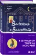 Миниатюра 2