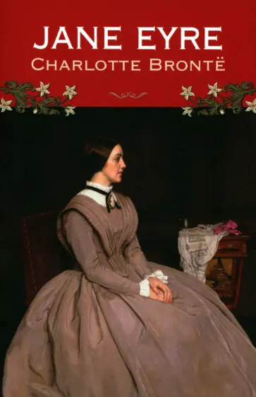 Charlotte Bronte - Jane Eyre Charlotte Bronte - Jane Eyre обложка книги