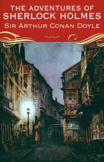 Arthur Doyle - The Adventures of Sherlock Holmes Arthur Doyle - The Adventures of Sherlock Holmes обложка книги