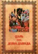 Миниатюра 1