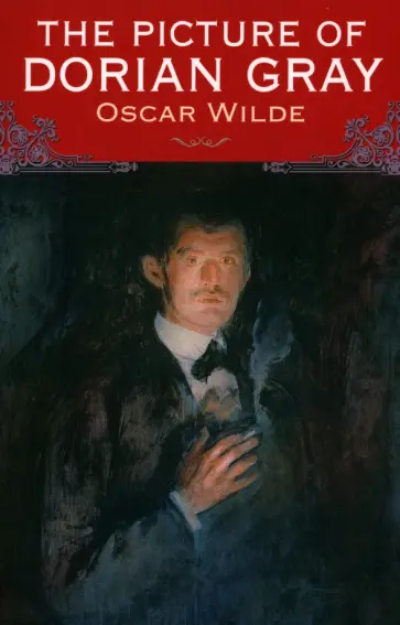 Oscar Wilde - The Picture of Dorian Gray обложка книги