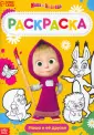 Суперраскраски