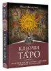 Миниатюра 2