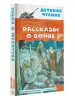 Миниатюра 2
