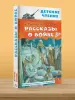 Миниатюра 3