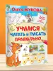 Миниатюра 3
