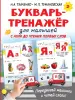 Миниатюра 1