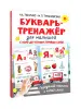 Миниатюра 3