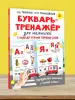 Миниатюра 4
