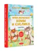 Миниатюра 2