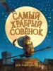 Миниатюра 1