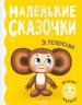 Миниатюра 1